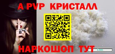 таблы Анжеро-Судженск