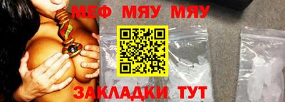 таблы Анжеро-Судженск
