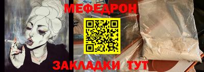 таблы Анжеро-Судженск