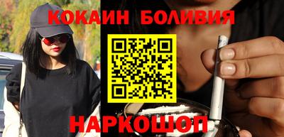 таблы Анжеро-Судженск
