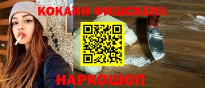 таблы Анжеро-Судженск
