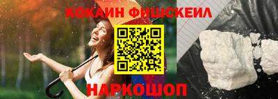 мефедрон мука Ангарск