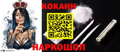 таблы Анжеро-Судженск