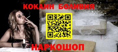 таблы Анжеро-Судженск