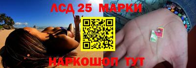 таблы Анжеро-Судженск