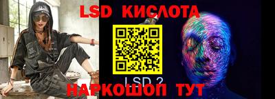 таблы Анжеро-Судженск