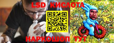таблы Анжеро-Судженск