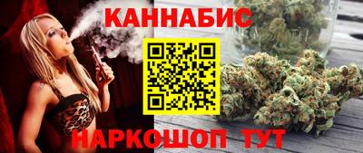каннабис Анапа