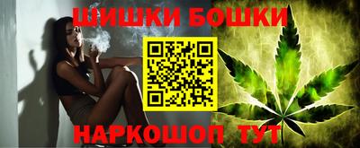 каннабис Анапа