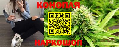 каннабис Анапа