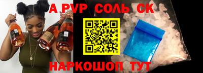 мефедрон мука Ангарск