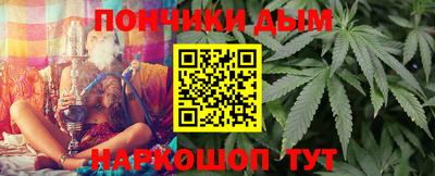 каннабис Анапа