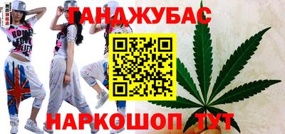 таблы Анжеро-Судженск