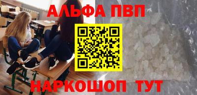 таблы Анжеро-Судженск