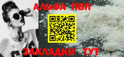 каннабис Анапа