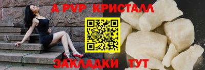 каннабис Анапа