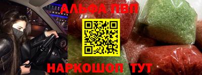 каннабис Анапа