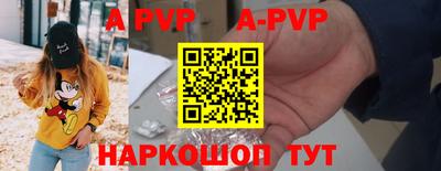 каннабис Анапа