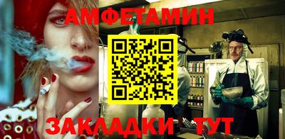 мефедрон мука Ангарск