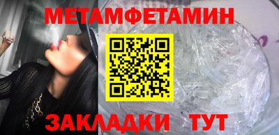 мефедрон мука Ангарск