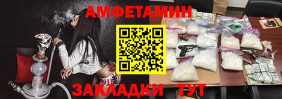таблы Анжеро-Судженск