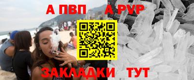 мефедрон мука Ангарск