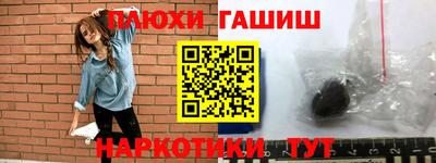 мефедрон мука Ангарск