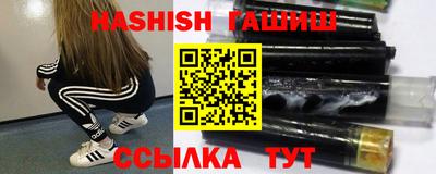 таблы Анжеро-Судженск