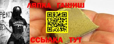каннабис Анапа