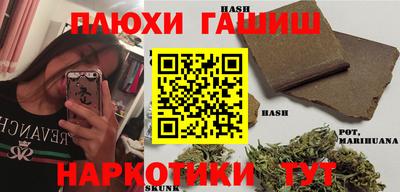 мефедрон мука Ангарск