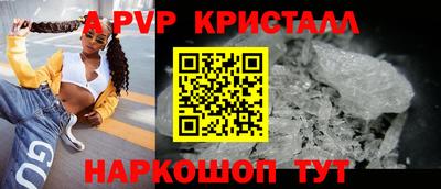 мефедрон мука Ангарск
