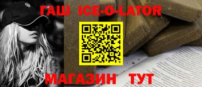 мефедрон мука Ангарск