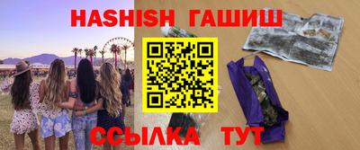 каннабис Анапа