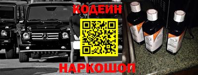 мефедрон мука Ангарск