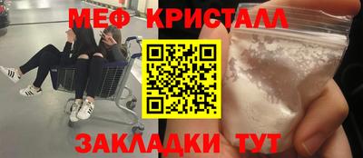 каннабис Анапа