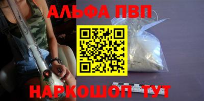 каннабис Анапа