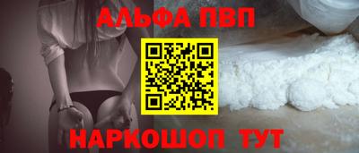 мефедрон мука Ангарск