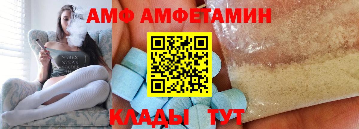 МЕТАМФЕТАМИН винт Беслан