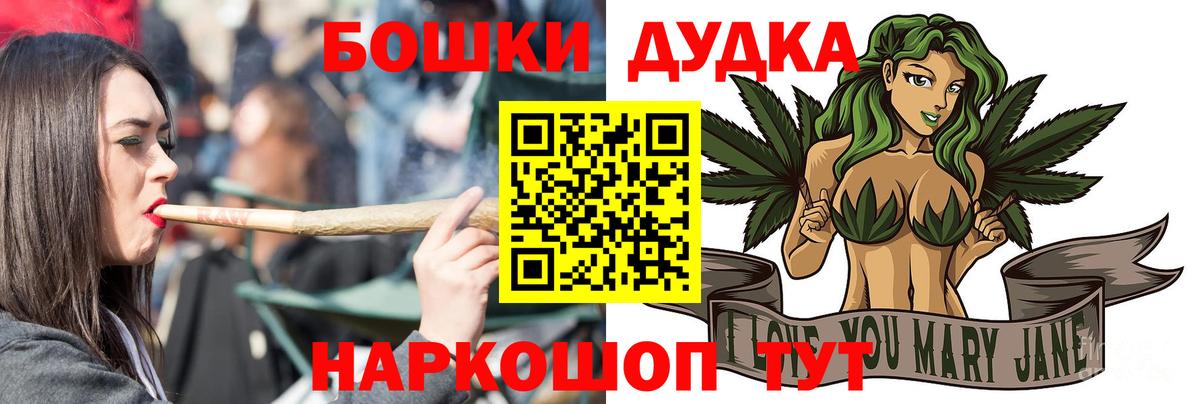 Канабис гибрид  Бошки Шишки White Widow  Беслан  МАРИХУАНА Bruce Banner  Вход с VPN 