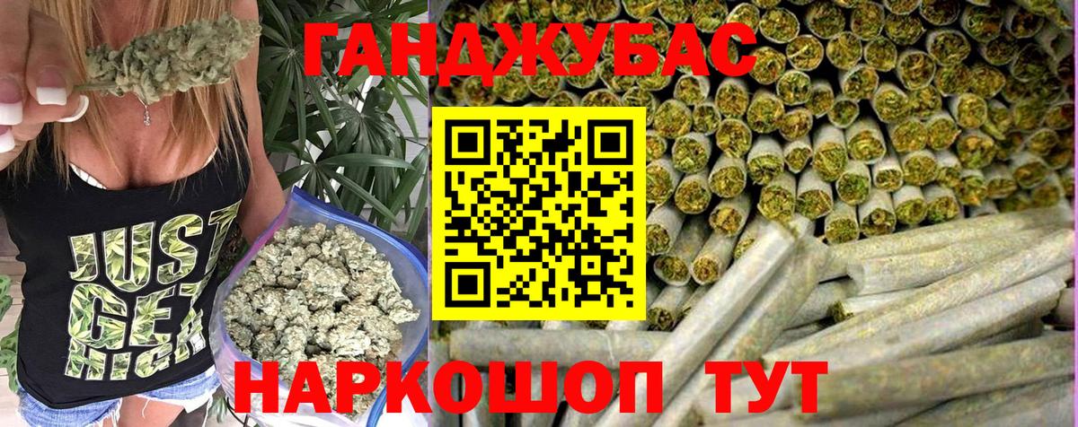 Бошки марихуана Amnesia Беслан